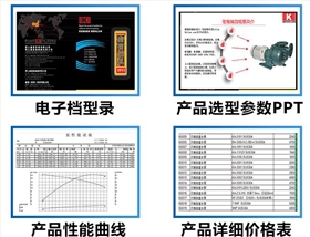 鹽酸卸料泵選型價格表