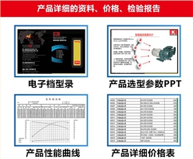 http://m.shiyanjinli.cn/Mobile/uploadfiles/pictures/product/20190531090902_8208.jpg_280.jpg