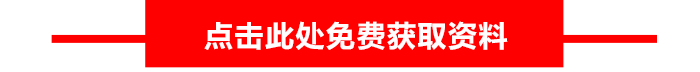 次氯酸鈉加藥計量卸料輸送泵參數選型方案