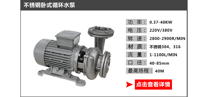 可調節流量循環水泵-2過濾機有限公司