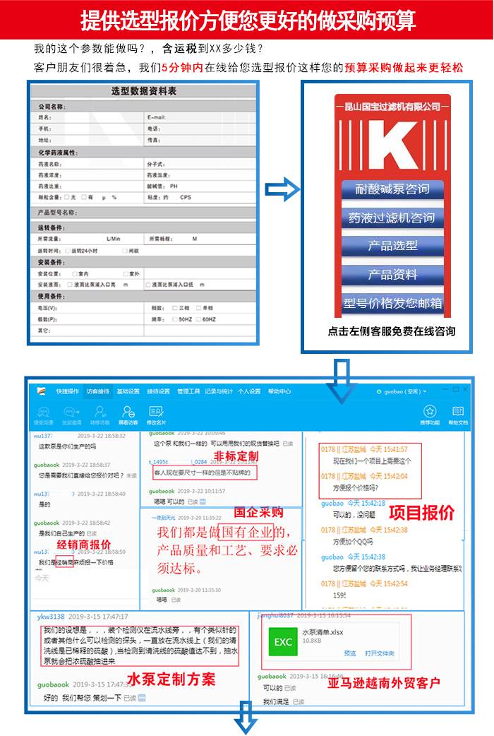 http://m.shiyanjinli.cn/uploadfiles/pictures/product/20210811100753_6200.jpg